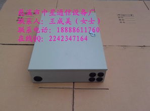 慈溪市中星通信設(shè)備廠通訊設(shè)備今日行情價格走勢分析