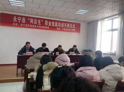 寧夏青松技工學校 抓好“兩后生”職業技能培訓，精準助推脫貧攻堅