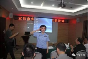 長陽福星保安公司為宜昌市保安員開展職業技能培訓，筑牢安全防線